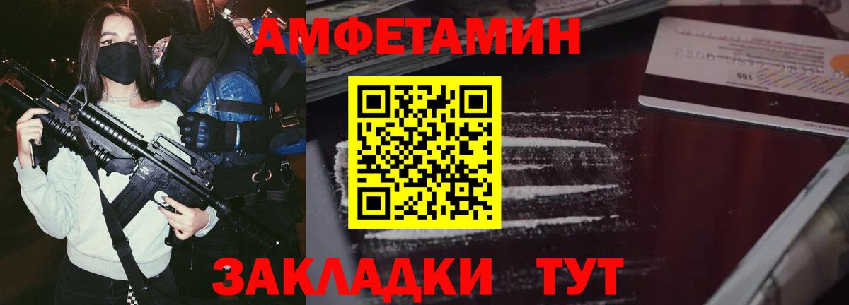 Амфетамин Premium  гидра tor  Лянтор  Вход с VPN 