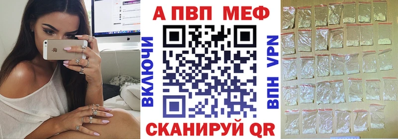 Alfa_PVP СК  blacksprut ссылка  Лянтор 