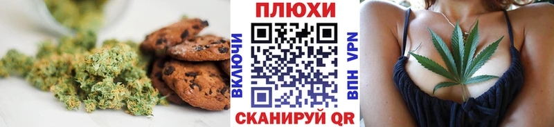 Canna-Cookies марихуана  Лянтор 