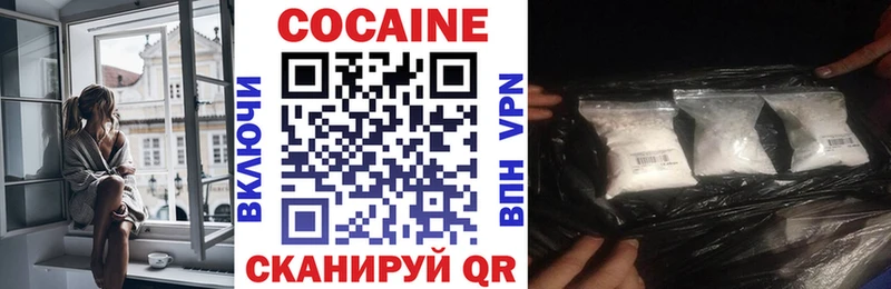 дарк нет Telegram  kraken онион  Лянтор  COCAIN Колумбийский 