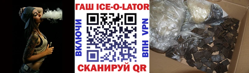 darknet формула  купить  сайты  Лянтор  ГАШ AMNESIA HAZE 