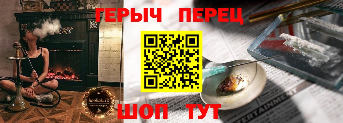 ГЕРОИН афганец Лянтор
