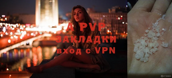 сатива Алексин