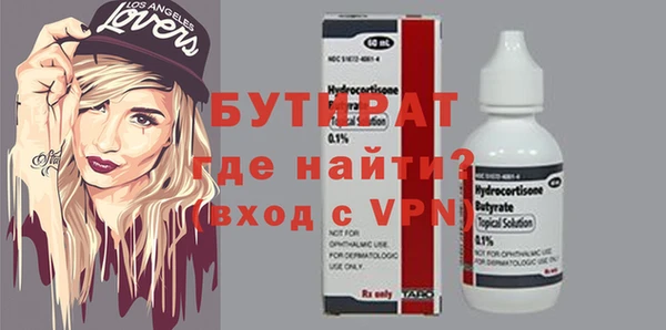 наркотики Арсеньев