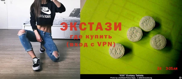 наркотики Арсеньев