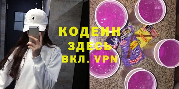 наркотики Арсеньев