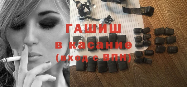 метадон Армянск