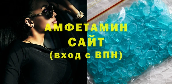 сатива Алексин