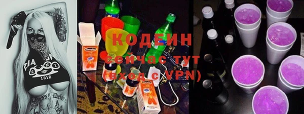 метадон Армянск