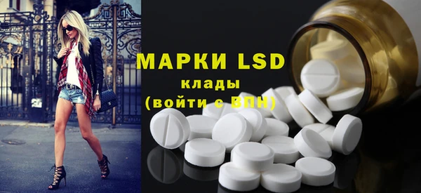 наркотики Арсеньев