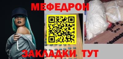 круглые Донецк