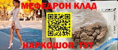 круглые Донецк