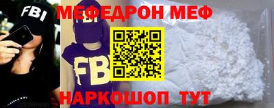 круглые Донецк