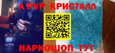 круглые Донецк