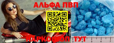 круглые Донецк