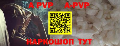 винт Дубна