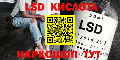 сатива Донской