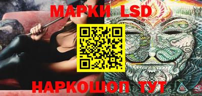 круглые Донецк