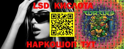 круглые Донецк