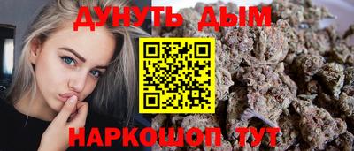 сатива Донской
