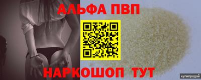винт Дубна