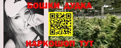 мескалин Отрадное