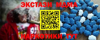 круглые Донецк