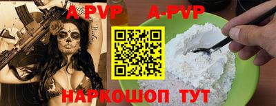 сатива Донской