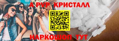 круглые Донецк