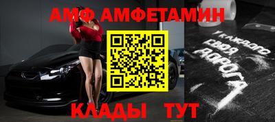 круглые Донецк