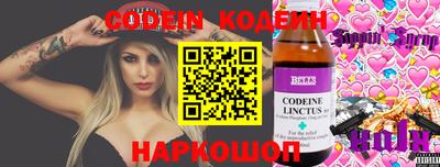 круглые Донецк