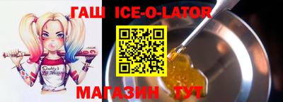 круглые Донецк