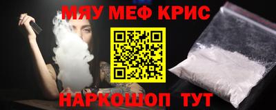 винт Дубна