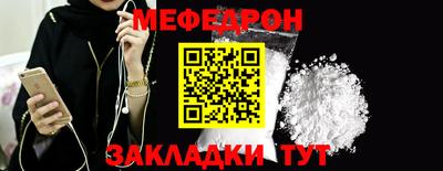 круглые Донецк