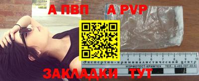 круглые Донецк