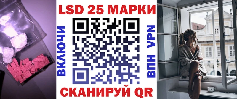 Лсд 25 экстази кислота  shop состав  Лянтор  наркотики 