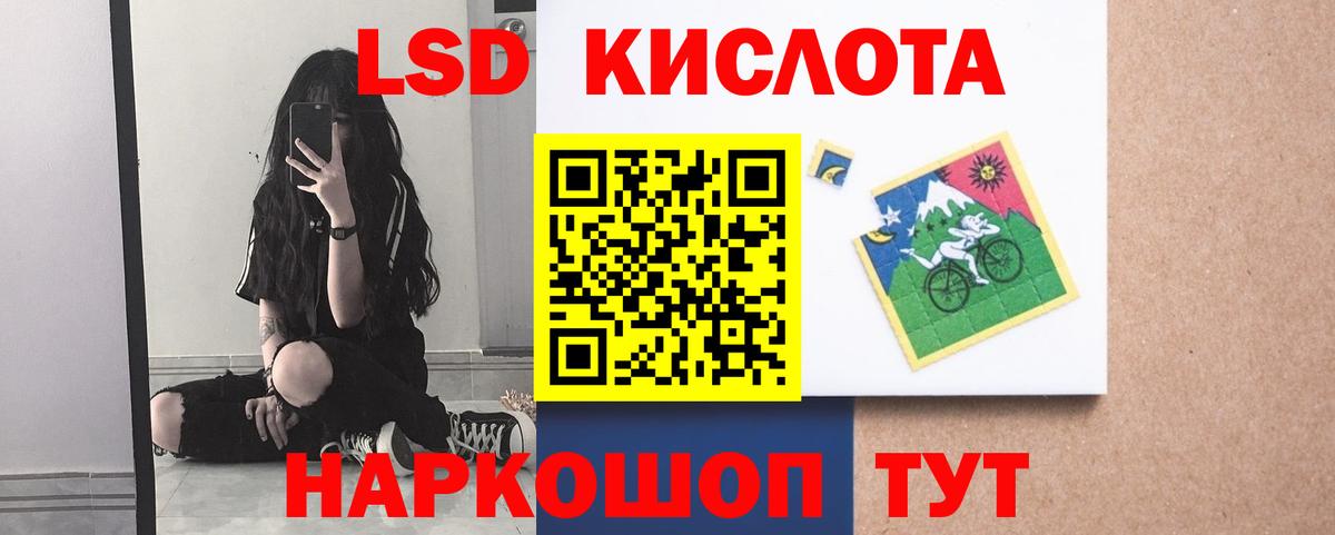 Лянтор  Лсд 25 экстази ecstasy  Вход с VPN 