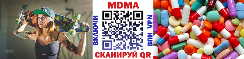 МДМА crystal  сколько стоит  Лянтор 