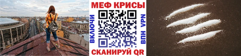 купить   Лянтор  Мефедрон мяу мяу 