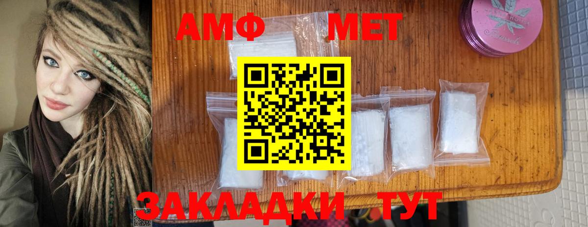 Первитин Декстрометамфетамин 99.9% Лянтор