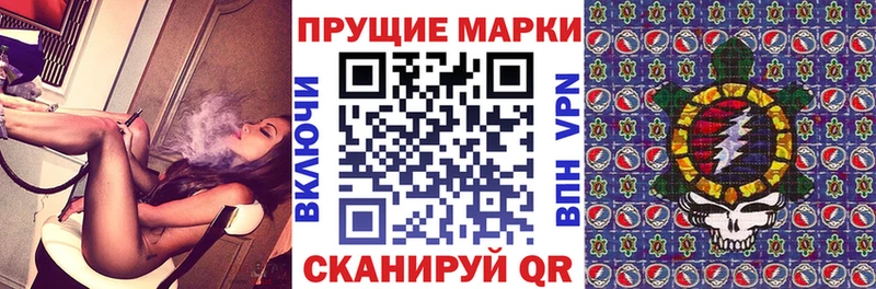 Наркотические марки 1,8мг  blacksprut зеркало  Лянтор  купить закладку 