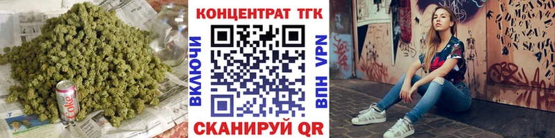 Дистиллят ТГК концентрат  KRAKEN tor  Лянтор 