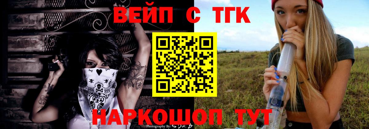 Дистиллят ТГК Wax Лянтор