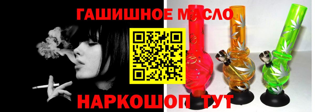 Лянтор  Метамфетамин  Каннабис  Меф кристаллы  ГАШ  Вход с VPN  Cocaine 